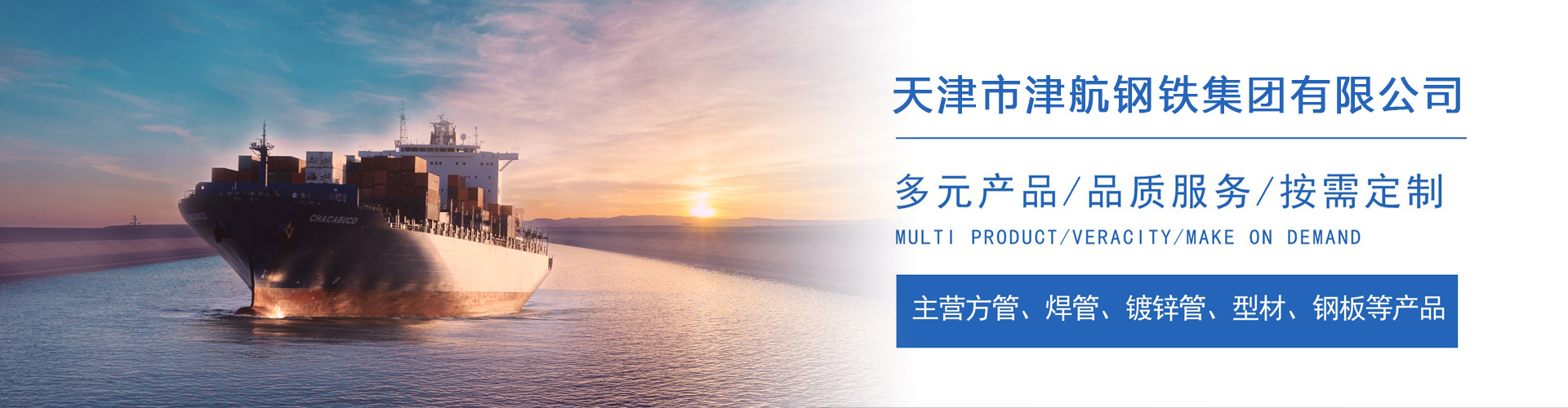 柳城关于我们